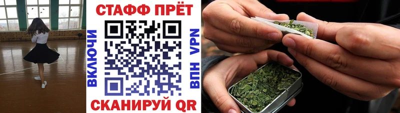 Где купить наркотики Бронницы ГАШИШ  Метадон  АМФ  Марихуана  МЕФ  APVP 