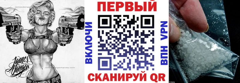 Амфетамин Premium  Бронницы 