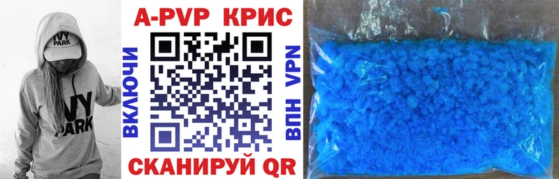 закладка Бронницы А ПВП крисы CK