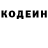 Кетамин VHQ Marcone Pereira