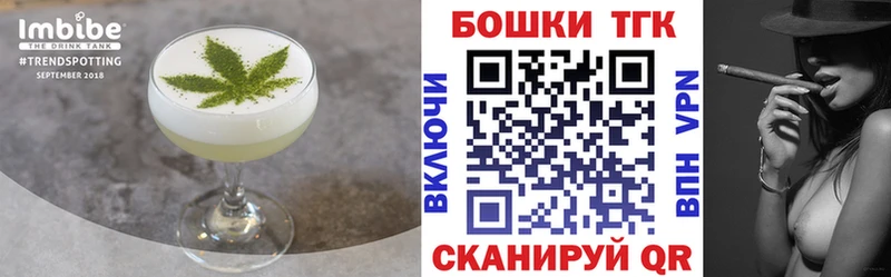 Canna-Cookies конопля  где купить   blacksprut ссылки  Бронницы 