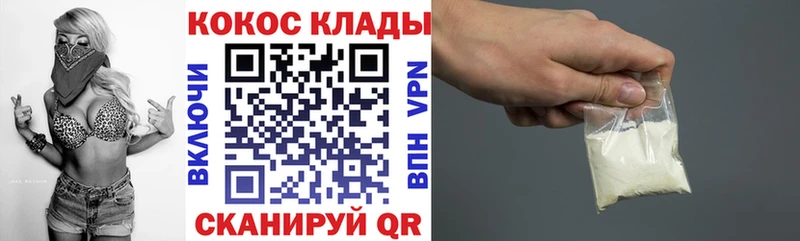 Кокаин FishScale  Бронницы 