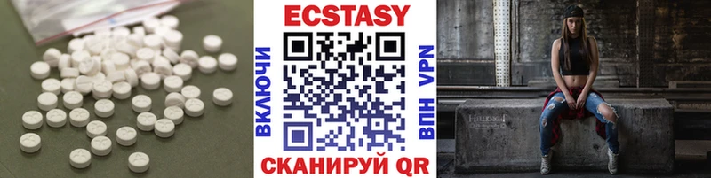 ОМГ ОМГ tor  Бронницы  Ecstasy 99% 
