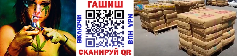 ГАШ ice o lator  мега ссылки  Бронницы  купить наркотик 