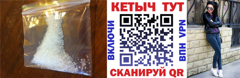 КЕТАМИН VHQ  хочу наркоту  Бронницы 