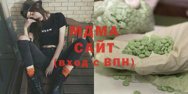 альфа пвп Аркадак