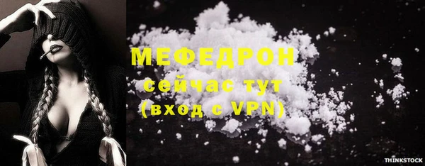 бутират Балахна