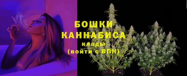 бутират Балахна