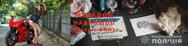 альфа пвп Аркадак