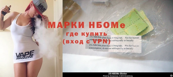 ПСИЛОЦИБИНОВЫЕ ГРИБЫ Арсеньев