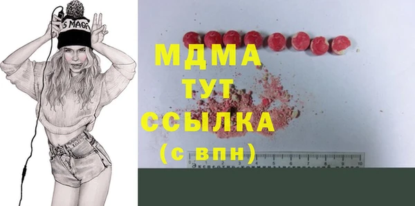 ПСИЛОЦИБИНОВЫЕ ГРИБЫ Арсеньев