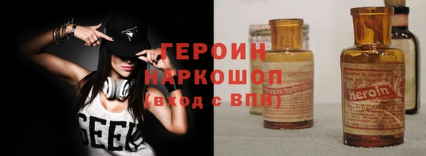 молекула духа Армянск