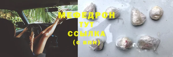 а пвп мука Балабаново