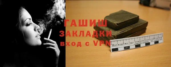 молекула духа Армянск
