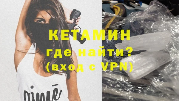 прущая мука Куйбышев