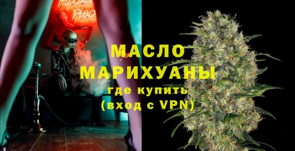 ПСИЛОЦИБИНОВЫЕ ГРИБЫ Арсеньев