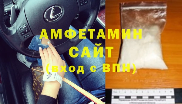 бутират Балахна