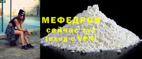 а пвп мука Балабаново