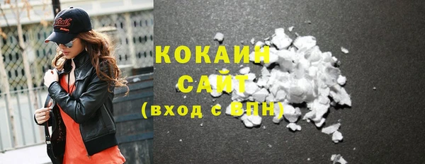 кокаин перу Баксан