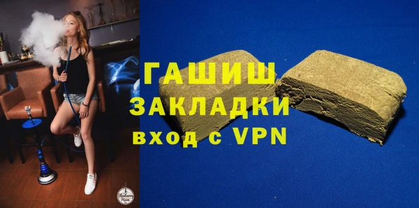 молекула духа Армянск
