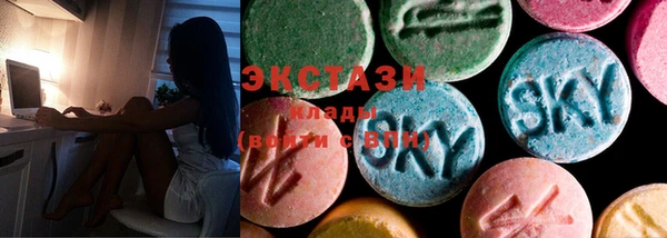 бутират Балахна