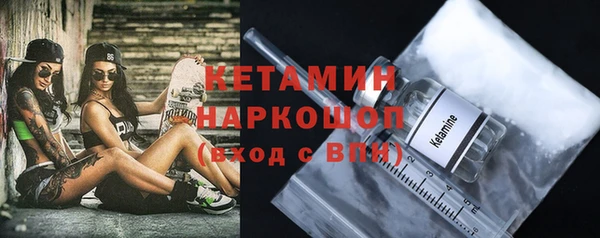 ПСИЛОЦИБИНОВЫЕ ГРИБЫ Арсеньев