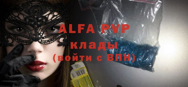 бутират Балахна