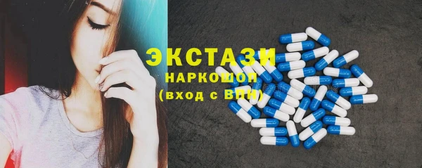ПСИЛОЦИБИНОВЫЕ ГРИБЫ Арсеньев