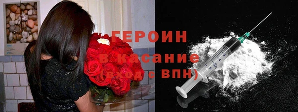 молекула духа Армянск