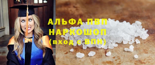 молекула духа Армянск