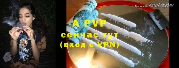 а пвп мука Балабаново
