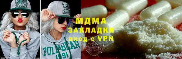 молекула духа Армянск