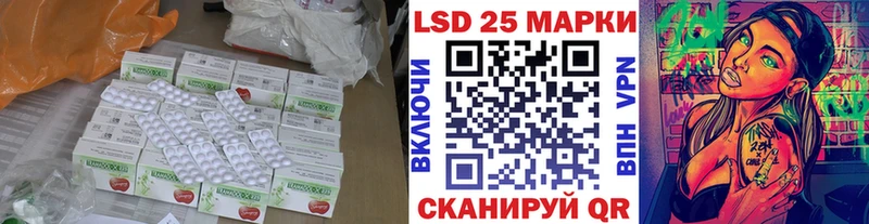 LSD-25 экстази ecstasy  даркнет сайт  Бронницы 