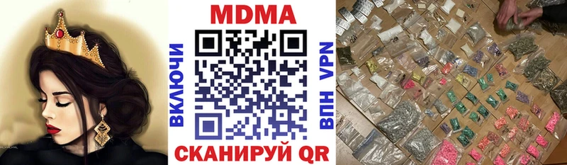 МДМА молли  Бронницы 