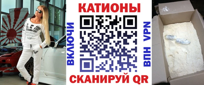 купить наркотик  Бронницы  МЕФ кристаллы 