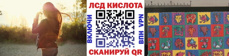 Марки 25I-NBOMe 1,8мг  Бронницы 