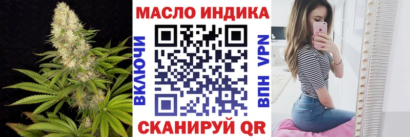 Дистиллят ТГК THC oil Бронницы
